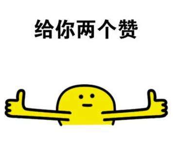 王者荣耀KPL秋季赛第六周前瞻 RNG.M对战EDG.M鹿死谁手？ 进攻 开黑 电竞 赛场 比赛 交锋 前瞻 对战 王者荣耀 秋季赛 新闻资讯  第2张