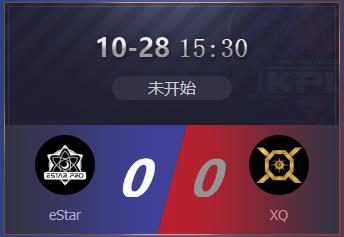 王者荣耀KPL秋季赛第六周前瞻 XQ能否战胜eStar脱离保级区？ 晋级 拿下 登场 处于 比赛 前瞻 战胜 王者荣耀 秋季赛 ar 新闻资讯  第1张