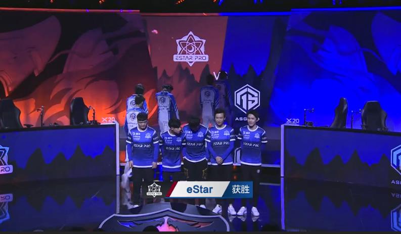 王者荣耀KPL秋季赛第六周 AS仙阁负于eStar或将面临降级！ 无痕 水晶 人头 比赛 鬼谷子 打的 暴君 秋季赛 王者荣耀 ar 新闻资讯  第6张