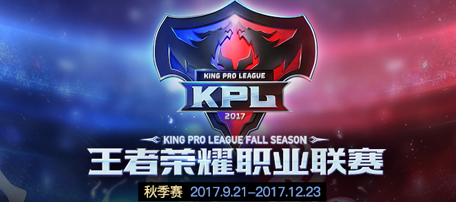 王者荣耀KPL秋季赛盘点 这些令人惊呆的偷家神技你见过吗？ 主宰 处于 打的 高地 兵线 对战 比赛 水晶 秋季赛 王者荣耀 新闻资讯  第1张