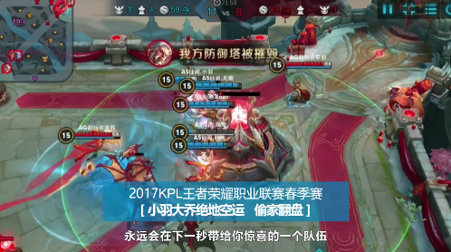 AS仙阁KPL战术盘点 最强体系开拓者至今无人能超越！ 最高 夫子 高地 老夫子 水晶 超越 无人 开拓者 拓者 开拓 新闻资讯  第2张