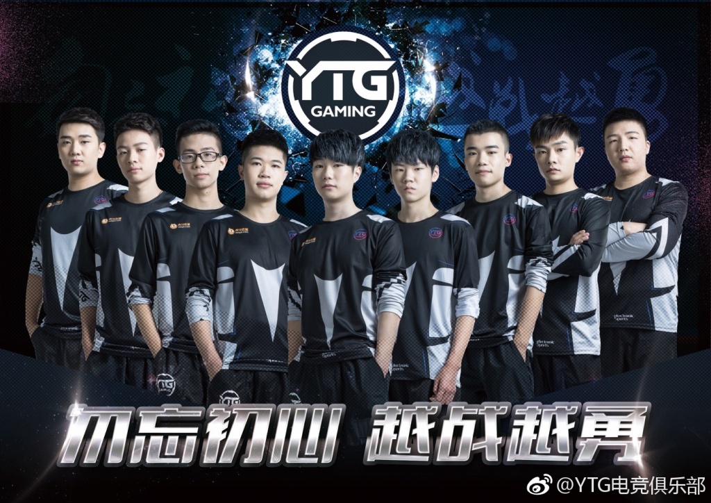 YTG遗憾降级告别KPL秋季赛 粉丝：重新来过只为更好的开始！ 少年 赛场 创造 激情 王者荣耀 奇迹 冠军 比赛 粉丝 秋季赛 新闻资讯  第3张