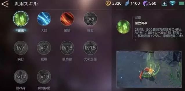 还在吐槽王者荣耀欧美服？日服上线已经获得一致好评了！ 日系 人物 排位 美女 台服 召唤师技能 小伙伴 美服 王者荣耀 日服 新闻资讯  第6张