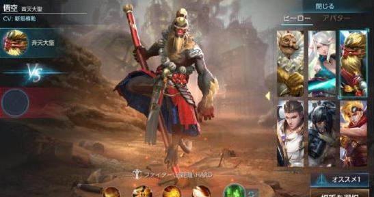 王者荣耀日服孙悟空大招优化 筋斗云成就最强齐天大圣！ 人物 成就 齐天大圣 大圣 齐天 筋斗云 王者荣耀 孙悟空 悟空 日服 新闻资讯  第2张