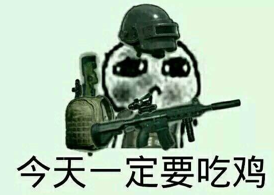 光荣使命抢码地址是什么？光荣测试整点如何抢码攻略详情！ 心塞 星星 行动 放学 网易 脚步 腾讯 使命 光荣使命 光荣 新闻资讯  第2张