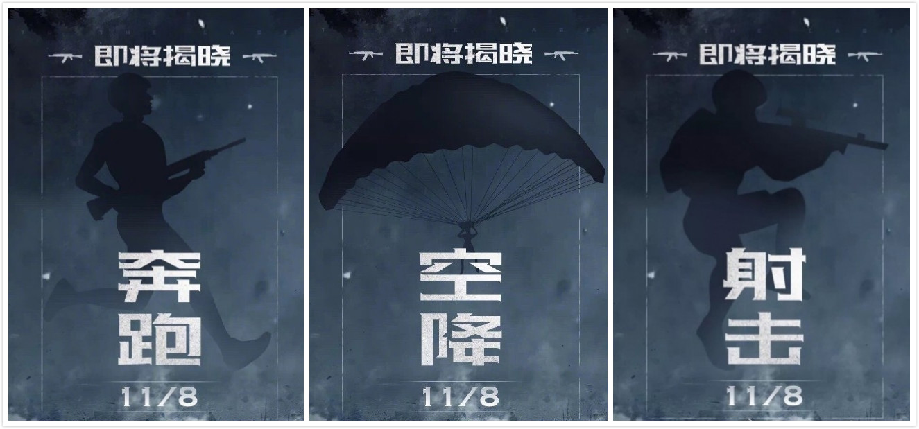 腾讯光荣使命官网入口 如何才能下载到光荣使命客户端？ 行动 一炮 绝壁 吃鸡手游 小伙伴 客户端下载 腾讯 使命 光荣使命 光荣 新闻资讯  第2张