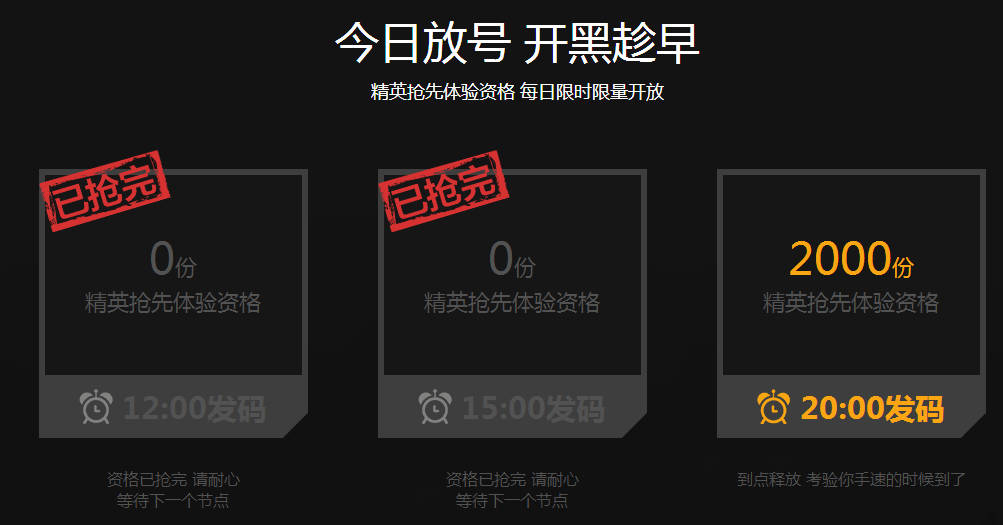 腾讯光荣使命官网入口 如何才能下载到光荣使命客户端？ 行动 一炮 绝壁 吃鸡手游 小伙伴 客户端下载 腾讯 使命 光荣使命 光荣 新闻资讯  第4张