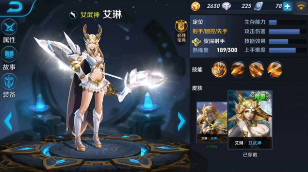 王者荣耀测试服冷宫英雄盘点 最后一个绝对是网友P出来的！ 神话 差不多 庞统 新英雄 艾琳 天美 冷板凳 板凳 绝对 王者荣耀 新闻资讯  第2张