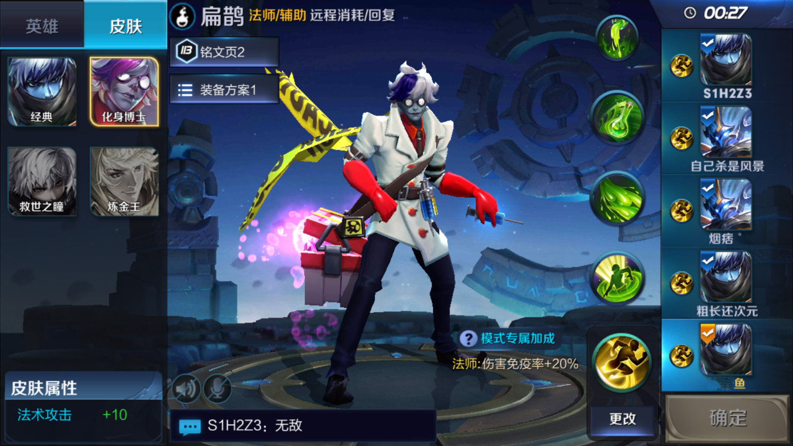 王者荣耀克隆大作战 五个扁鹊太可怕李元芳塔都推不动了！ 高地 王者荣耀 作战 可怕 大作 克隆大作战 克隆 扁鹊 李元芳 元芳 新闻资讯  第1张