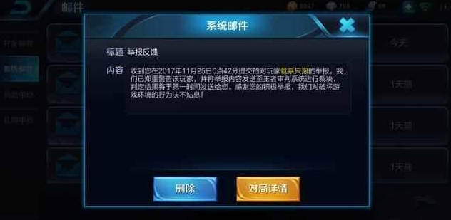 王者荣耀大量玩家卸载游戏？这些问题不解决恐会流失更多玩家！ 手游排行榜 坏了 汉堡 3b 横行 天美 一个月 封号 吃鸡游戏 王者荣耀 新闻资讯  第2张