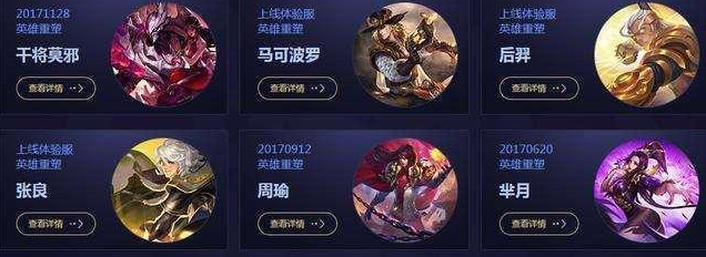 王者荣耀大量玩家卸载游戏？这些问题不解决恐会流失更多玩家！ 手游排行榜 坏了 汉堡 3b 横行 天美 一个月 封号 吃鸡游戏 王者荣耀 新闻资讯  第4张