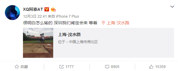 王者荣耀KPL秋季季后赛 QGhappy王朝再临率先杀入总决赛！ 犹豫 战绩 晋级 qghappy 连胜 比赛 秋季赛 王朝 王者荣耀 happy 新闻资讯  第4张