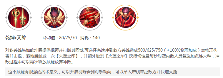 王者荣耀英雄CD太长导致登场率低？其实他们一个大招顶三招！ 尽管 大杀四方 廉颇 刘邦 召唤师 武则天 绝对 哪吒 登场 王者荣耀 新闻资讯  第5张