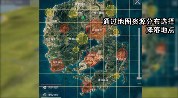 《光荣使命》怎么生存到最后？掌握开局技巧让你成功吃肉！ 航线 观察 飞机 绝对 跳伞 快递员 光荣 使命 光荣使命 开局 新闻资讯  第2张