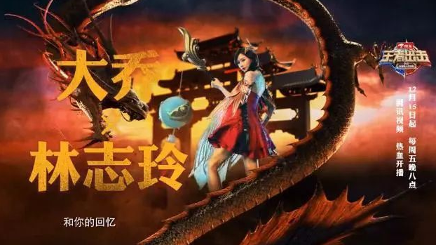 王者荣耀真人秀节目上线：杨颖cos妲己美翻天贾玲成最肉雅典娜！ 小乔 亚瑟 宣传片 翻天 真人 真人秀节目 妲己 cos 雅典娜 王者荣耀 新闻资讯  第3张