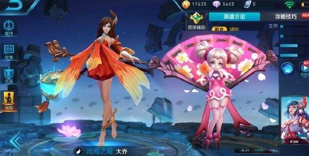 王者荣耀同系英雄盘点：看英雄造型就知道铠露娜有血缘关系！ 百里 妥妥的 守约 玄策 小乔 大乔 姐妹 血缘 王者荣耀 露娜 新闻资讯  第3张