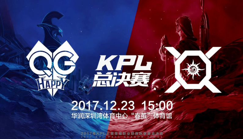 王者荣耀2017KPL秋季赛：XQ战胜eStar首次挺近总决赛！ happy 开局 巨大的 拉开 比赛 战胜 荣耀2 王者荣耀 秋季赛 ar 新闻资讯  第1张