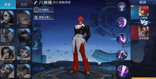 王者荣耀SNK授权英雄盘点：宫本武藏最强最后一个无人知晓！ 娜可露露 霸王 不知火舞 登场 拳皇 火舞 无人 武藏 宫本武藏 王者荣耀 新闻资讯  第6张