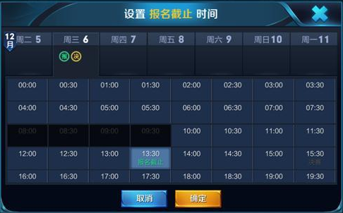 王者荣耀12月13日版本更新内容总汇：赛事功能开放举报机制优化！ 年末 死鸟 训练营 新英雄 平衡 明世隐 后羿 召唤师 王者荣耀 新闻资讯  第5张