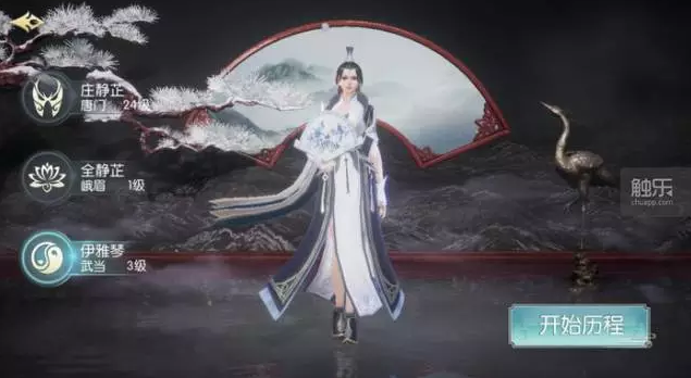 剑侠情缘2：剑歌行开测：首款虚幻4引擎手游带你再续前缘！ 虚幻4引擎 再续前缘 虚幻4 剑侠情缘2 虚幻 情缘 剑侠情缘 剑侠 剑侠情 剑歌行 新闻资讯  第4张