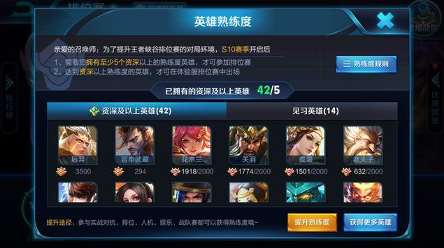 王者荣耀12月13日版本更新：微赛事入口被锁是BUG还是仍旧未开放？ 美女 天美 万众 重装 哥哥 万众瞩目 召唤师 bug 王者荣耀 新闻资讯  第2张