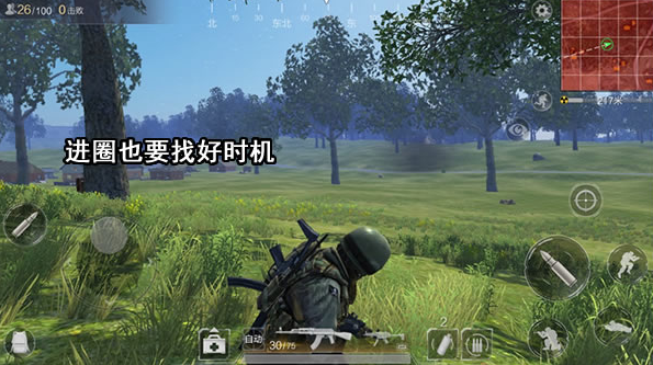 光荣使命萌新进圈攻略：掌握进圈时机与位置让你成功吃鸡！ 交火 地形 有幸 掩体 快递员 视野 使命 光荣 光荣使命 时机 新闻资讯  第2张