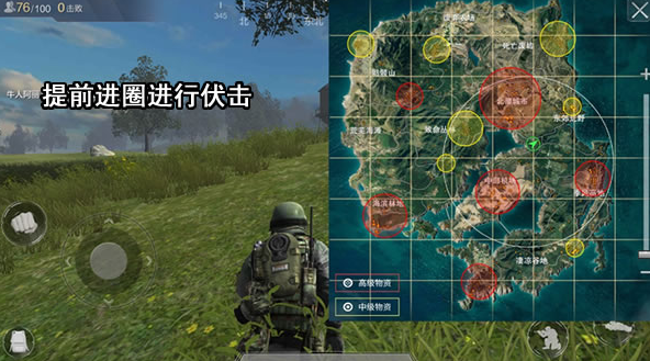 光荣使命萌新进圈攻略：掌握进圈时机与位置让你成功吃鸡！ 交火 地形 有幸 掩体 快递员 视野 使命 光荣 光荣使命 时机 新闻资讯  第3张