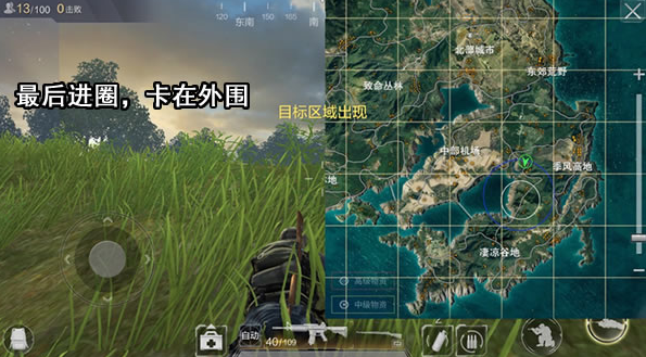 光荣使命萌新进圈攻略：掌握进圈时机与位置让你成功吃鸡！ 交火 地形 有幸 掩体 快递员 视野 使命 光荣 光荣使命 时机 新闻资讯  第4张