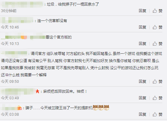 王者荣耀最新榜单明世隐胜率倒数！新版后羿依旧是炮灰！ 新英雄 排位 登场 榜单 新榜 王者荣耀 炮灰 明世隐 后羿 新闻资讯  第6张