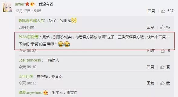 王者荣耀李白凤求凰手办购如何购买？李白凤求凰手办多少钱？ 手工 心血 折扣 终结 王者荣耀李白 王者荣耀李白凤求凰 王者荣耀 李白凤求凰 李白 手办 新闻资讯  第3张