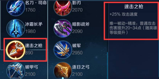 王者荣耀体验服12月装备调整：逐日之弓加强能否挽救射手劣势？ 坦克 天美 苍穹 后羿 王者荣耀体验服 体验服 王者荣耀 逐日 射手 新闻资讯  第2张