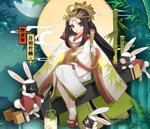 阴阳师体验服新皮肤上架！辉夜姬新皮肤月明竹幽上架体验服 多喜 三的 商店 天狗 大人 阴阳师体验服 为崽而战 体验服 阴阳师 辉夜姬 新闻资讯  第1张