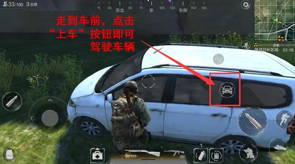 光荣使命如何正确使用载具？光荣使命正确驾车方法攻略！ 右下 跑车 山地 袭击 地形 山地车 驾车 光荣 使命 光荣使命 新闻资讯  第3张