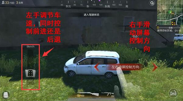 光荣使命如何正确使用载具？光荣使命正确驾车方法攻略！ 右下 跑车 山地 袭击 地形 山地车 驾车 光荣 使命 光荣使命 新闻资讯  第4张