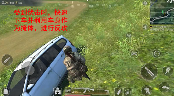 光荣使命如何正确使用载具？光荣使命正确驾车方法攻略！ 右下 跑车 山地 袭击 地形 山地车 驾车 光荣 使命 光荣使命 新闻资讯  第5张