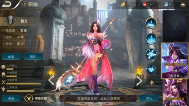 王者荣耀美服版英雄造型是什么样？程咬金太会玩直接由男变女！ 亚瑟 蛇蝎 骑士 美人 妲己 会玩 金太 程咬金 王者荣耀 美服 新闻资讯  第3张