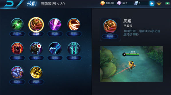 王者荣耀扁鹊排位怎么打才能获胜？扁鹊排位对战技巧攻略！ 中单 兵线 爆发 增益 闪现 王者荣耀 对战 排位 扁鹊 新闻资讯  第5张
