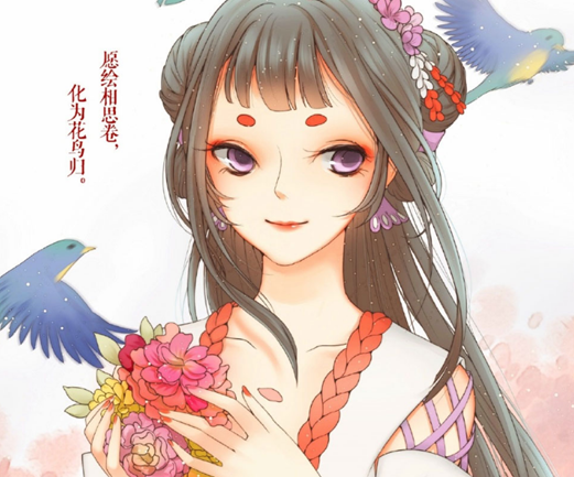 阴阳师全新SR阶式神奕降临平安京！然而花鸟又双叒叕被削弱了！ 蛇皮 婶婶 桃花 套装 姥姥 柿原彻也 美滋滋 阴阳师 平安京 花鸟 新闻资讯  第2张