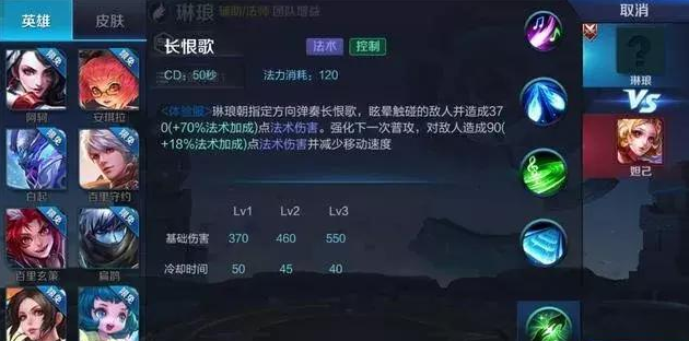 王者荣耀杨玉环或将改名琳琅重返峡谷战场！新英雄技能重做更改定位 新英雄 法师 重返 女娲 峡谷 改名 王者荣耀 王者荣耀杨玉环 琳琅 杨玉环 新闻资讯  第1张