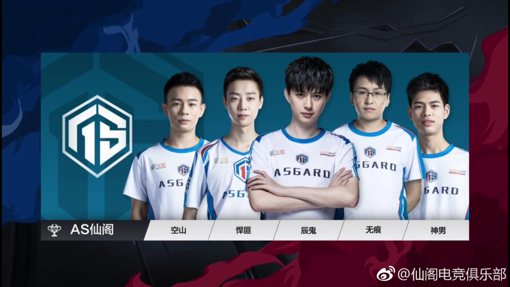 AS仙阁2018年KPL春季预选赛三连败！无痕转打野新人登场仙阁形势成谜！ 涅槃 辅助 仙女 粉丝 比赛 登场 无痕 打野 预选赛 新闻资讯  第4张