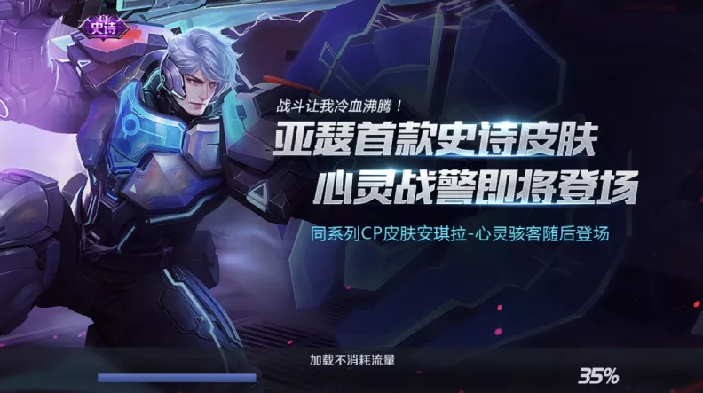 王者荣耀2018年最值得购买皮肤盘点：诸葛亮情人节限定成首选！ 天魔缭乱 召唤师 天魔 地狱火 地狱 荣耀2 王者荣耀 诸葛亮 诸葛 情人 新闻资讯  第2张