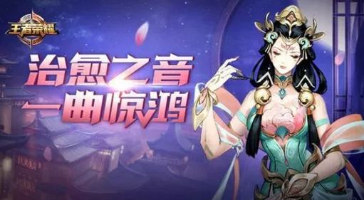 王者荣耀体验服杨玉环遭削弱！取消技能探草丛大招不能给自己回血！ 下马 性能 一刀 马可波罗 新英雄 王者荣耀体验服 王者荣耀 强度 杨玉环 体验服 新闻资讯  第1张