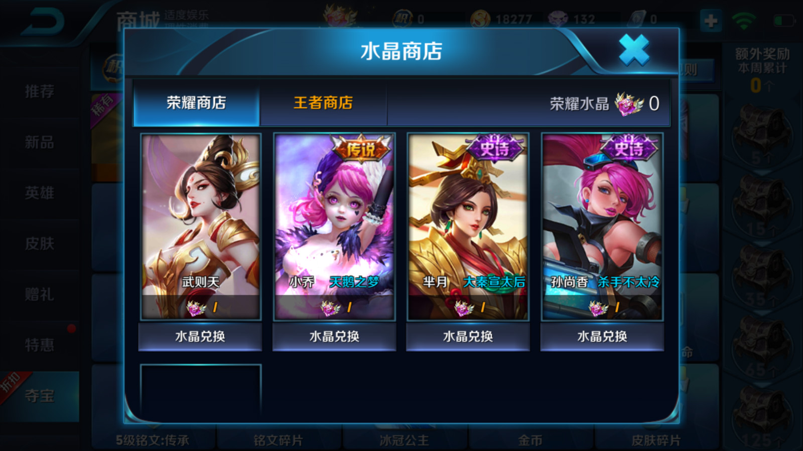 王者荣耀鲁班七号新皮肤太空探索曝光:缩小版奥特曼遭玩家吐槽! 天美 电玩 电玩小子 商店 奥特曼 特曼 曝光 探索 太空 鲁班 新闻资讯 第1张 王者荣耀鲁班七号新皮肤太空探索曝光:缩小版奥特曼遭玩家吐槽! 天美 电玩 电玩小子 商店 奥特曼 特曼 曝光 探索 太空 鲁班 新闻资讯 第1张