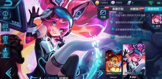 王者荣耀2018年春节即将登场六大皮肤总汇:诸葛亮桃失新造型撞衫李白! 商店 曹操 点券 小伙伴 荣耀2 李白 王者荣耀 登场 诸葛 诸葛亮 新闻资讯 第3张 王者荣耀2018年春节即将登场六大皮肤总汇:诸葛亮桃失新造型撞衫李白! 商店 曹操 点券 小伙伴 荣耀2 李白 王者荣耀 登场 诸葛 诸葛亮 新闻资讯 第3张