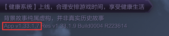 王者荣耀审判系统新机制测试上线！客服反馈功能限区域开启！ 去就 上都 心上 遇见 指责 表面 截图 天美 王者荣耀 新闻资讯  第4张