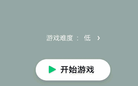 微信跳一跳推出新春多人接龙模式：高中低游戏难度邀请好友参与互动！ 微信小游戏 榜单 小游戏 微信跳一跳 跳跃 小游 新春 比拼 接龙 跳一跳 新闻资讯  第1张