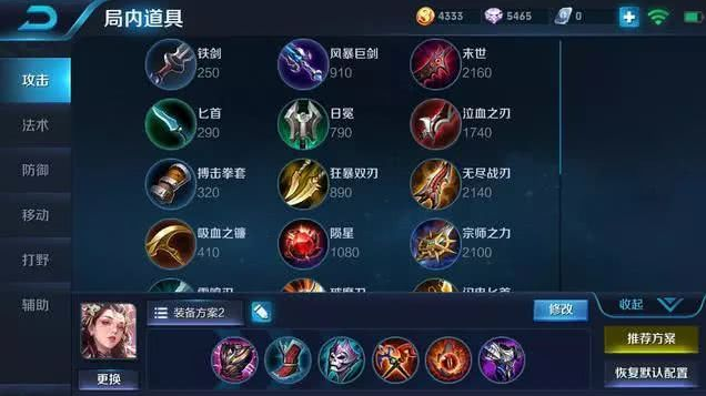 王者荣耀新英雄杨玉环最新辅助技巧解析:利用被动切换打高额输出! 排位 法师 召唤师 蔡文姬 铭文 文姬 新英雄 王者荣耀 辅助 杨玉环 新闻资讯 第4张 王者荣耀新英雄杨玉环最新辅助技巧解析:利用被动切换打高额输出! 排位 法师 召唤师 蔡文姬 铭文 文姬 新英雄 王者荣耀 辅助 杨玉环 新闻资讯 第4张