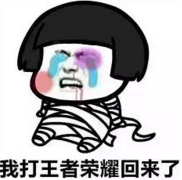 王者荣耀元宵节活动预览:除了裴擒虎上线还有三大活动等着你! 闹钟 好礼 对战 汤圆 礼包 道具 王者荣耀 元宵节活动 裴擒虎 元宵节 新闻资讯 第1张 王者荣耀元宵节活动预览:除了裴擒虎上线还有三大活动等着你! 闹钟 好礼 对战 汤圆 礼包 道具 王者荣耀 元宵节活动 裴擒虎 元宵节 新闻资讯 第1张