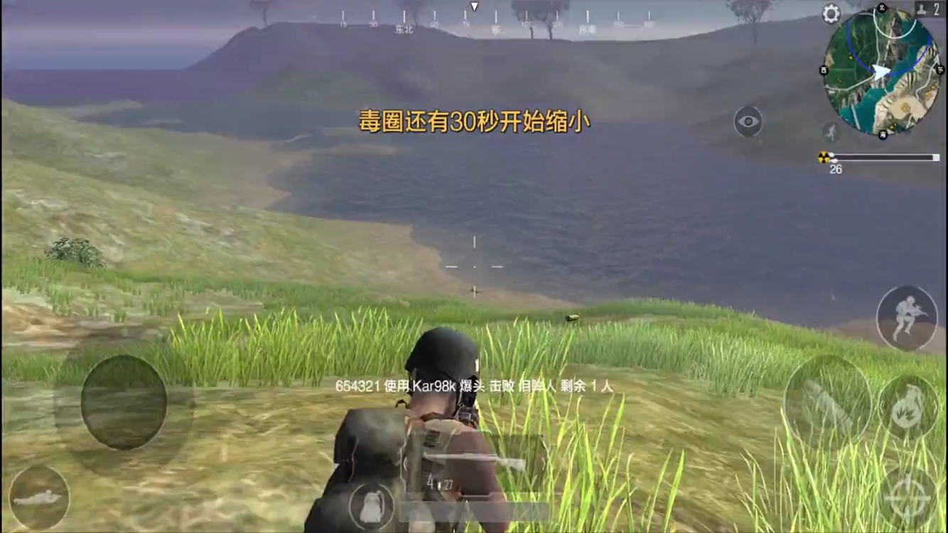 光荣使命萌新提高刚枪胜率小技巧：近距离扫射选对部位事半功倍！ 一不 子弹 视野 对战 作战 光荣使命 使命 光荣 射击 扫射 新闻资讯  第2张