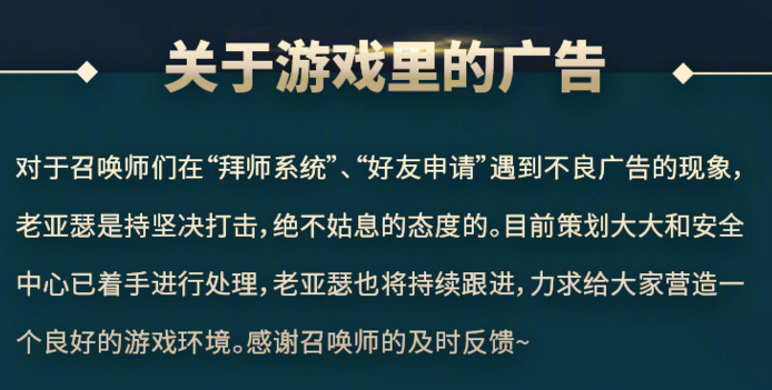 王者荣耀诸葛亮皮肤BUG部分已修复 嬴政模型仍在重塑 辅助 天美 bug 登场 王者荣耀诸葛亮 大乔 诸葛亮 诸葛 王者荣耀 嬴政 新闻资讯  第5张